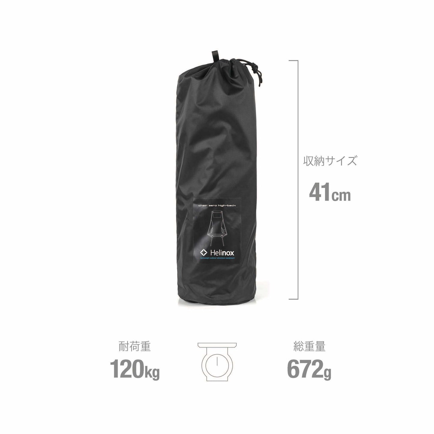 Chair Zero High-back - Black