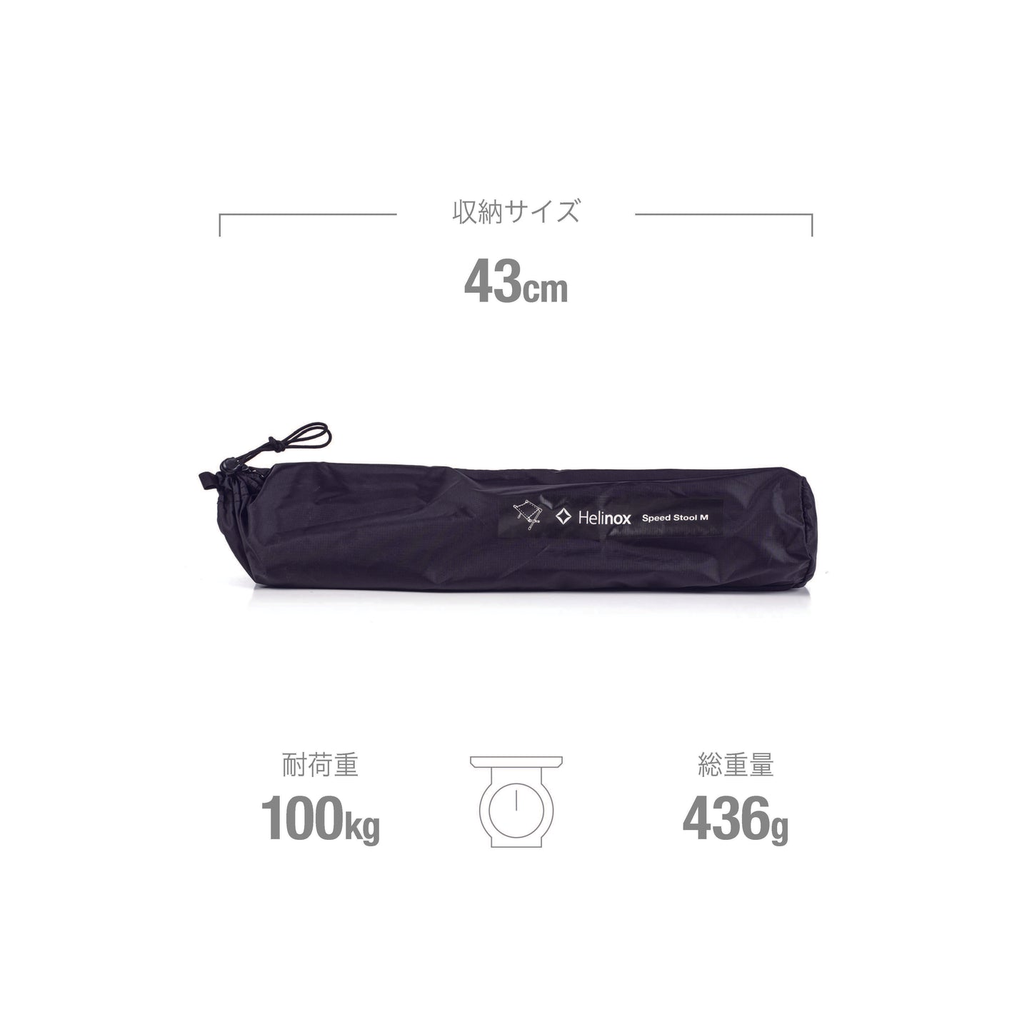 Speed Stool M - Black