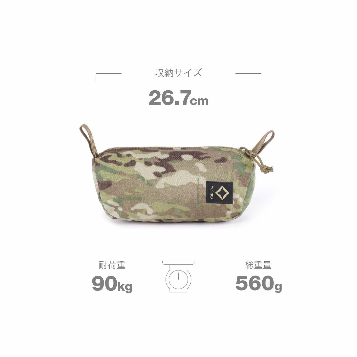 Tac. Chair mini - Multicam