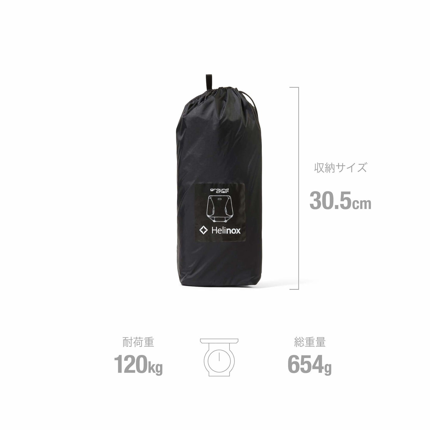 Ground Chair - All Black
