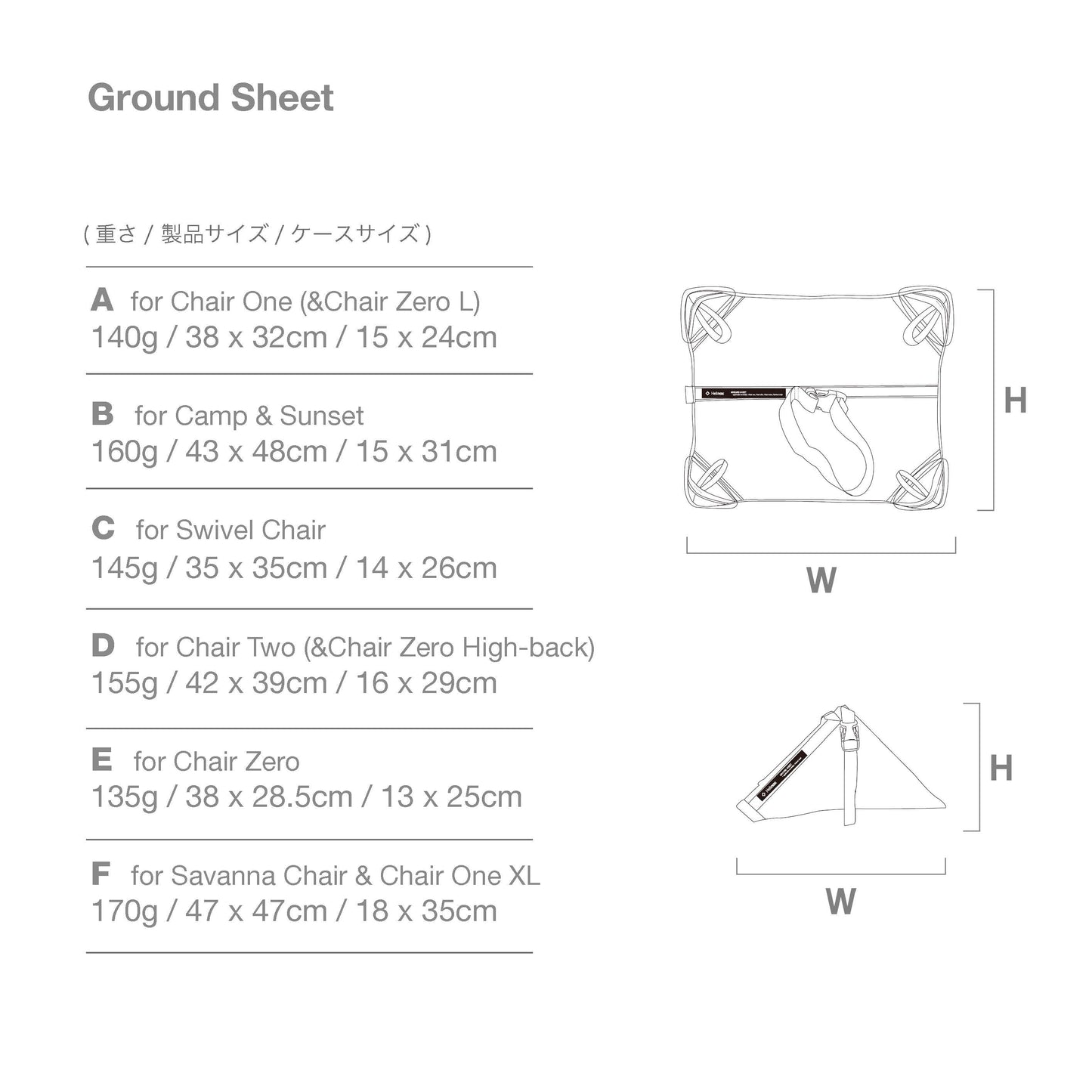 Ground Sheet for chair zero - Black