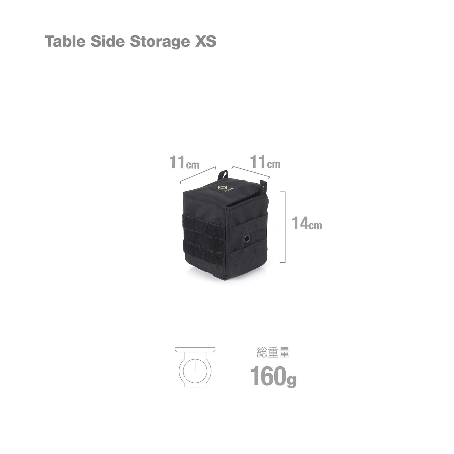 Tac. Table Side Storage XS - Black