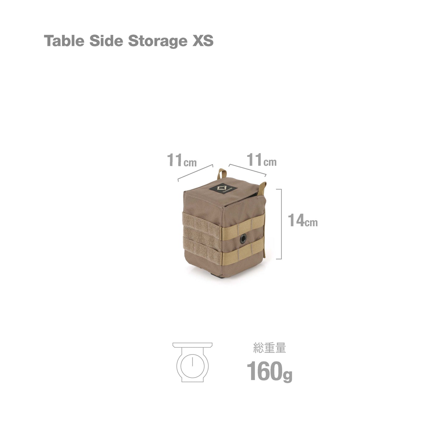 Tac. Table Side Storage XS - Coyote Tan