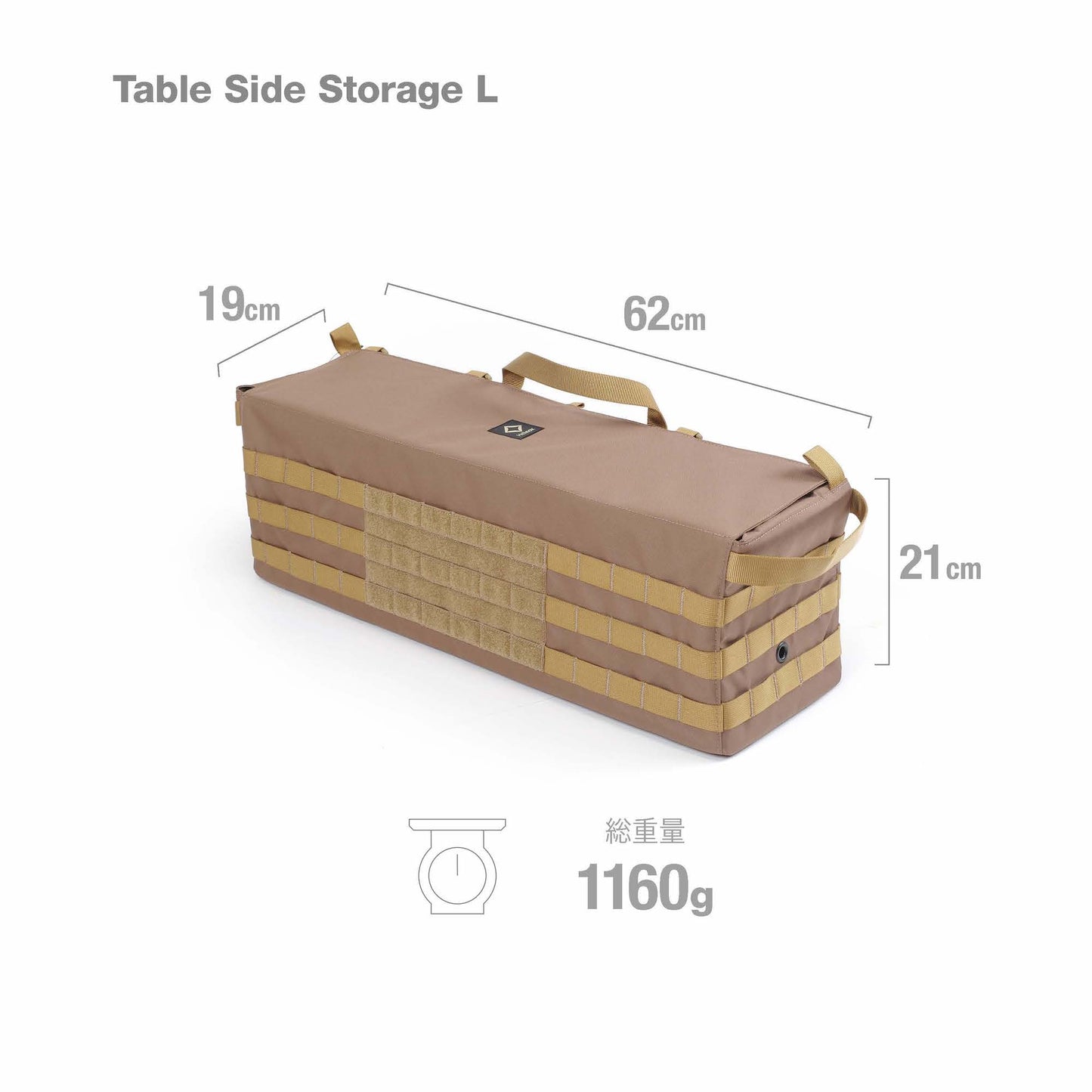 Tac. Table Side Storage L - Coyote Tan