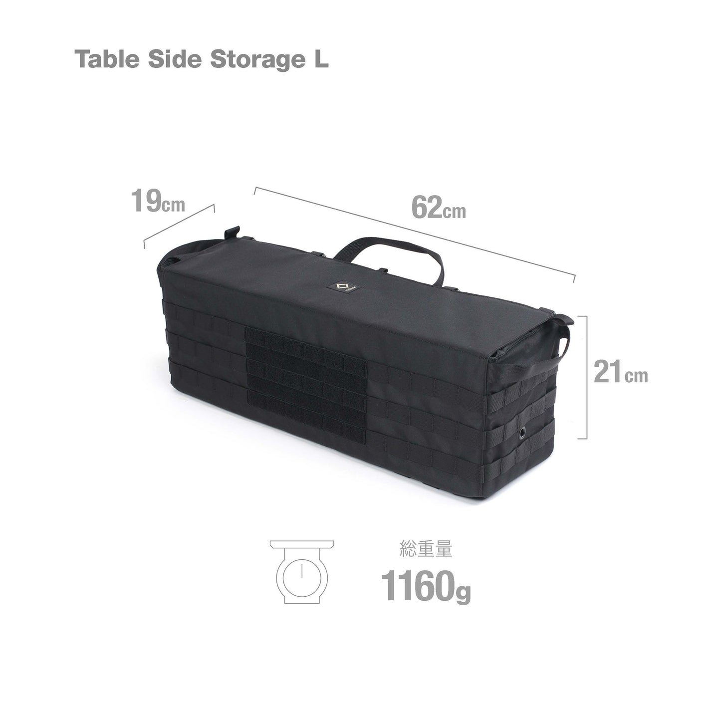 Tac. Table Side Storage L - Black