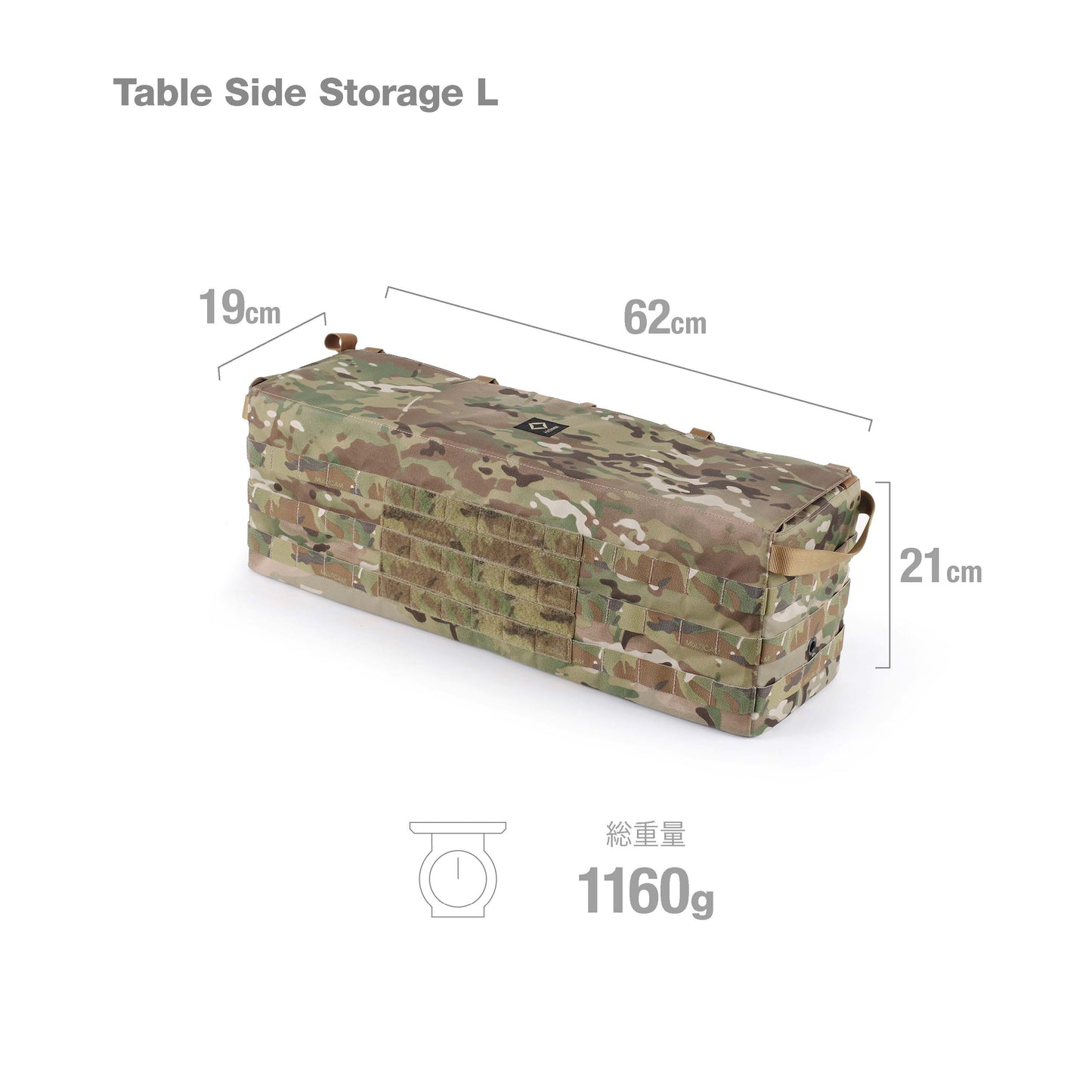 Tac. Table Side Storage L - Multicam