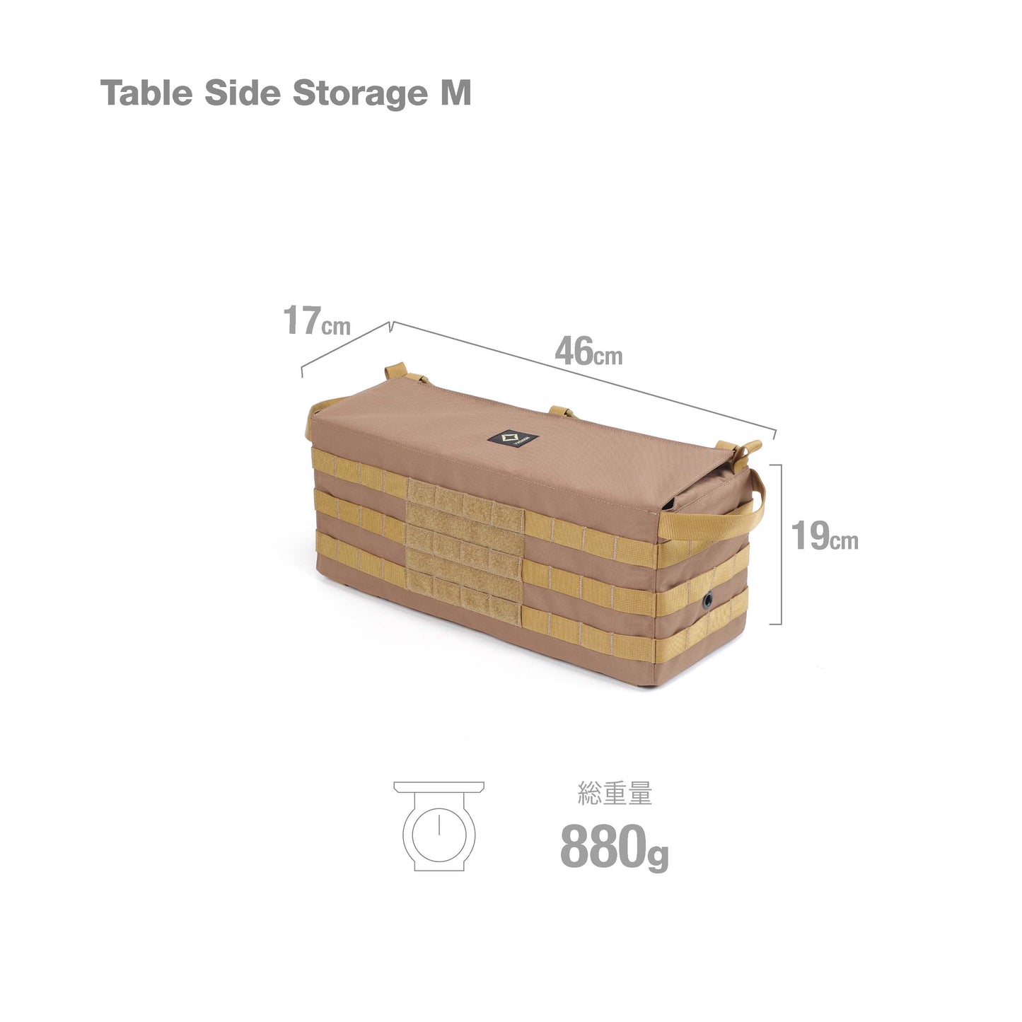 Tac. Table Side Storage M - Coyote Tan