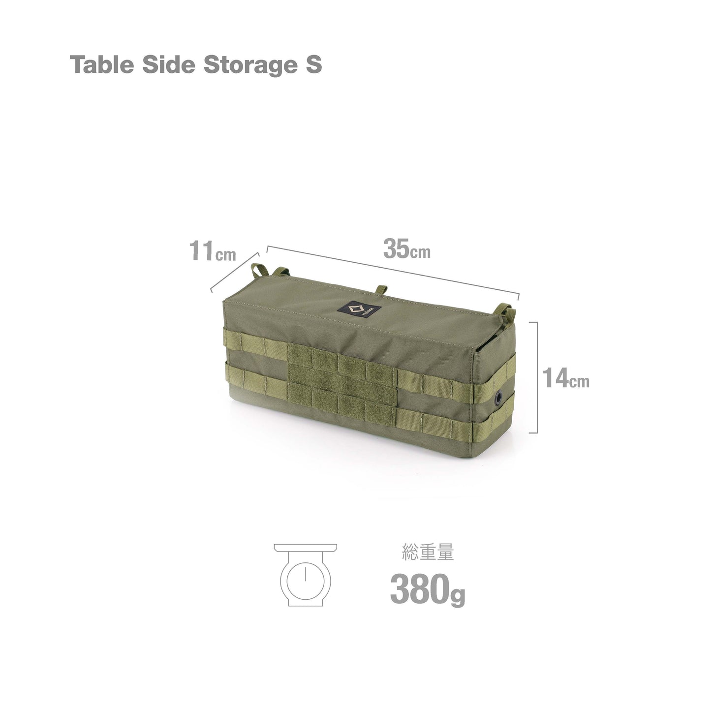 Tac. Table Side Storage S - Military Olive