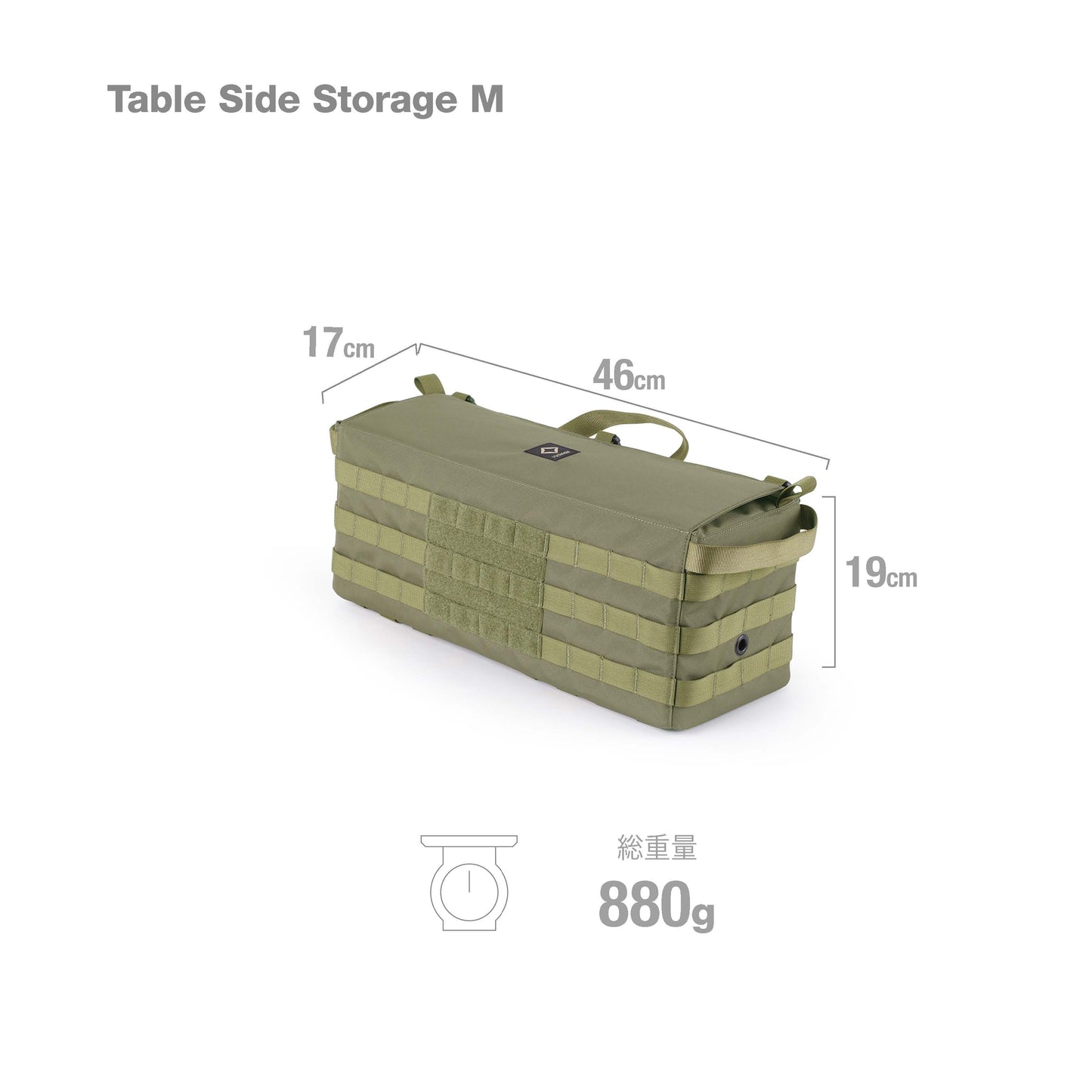 Tac. Table Side Storage M - Military Olive