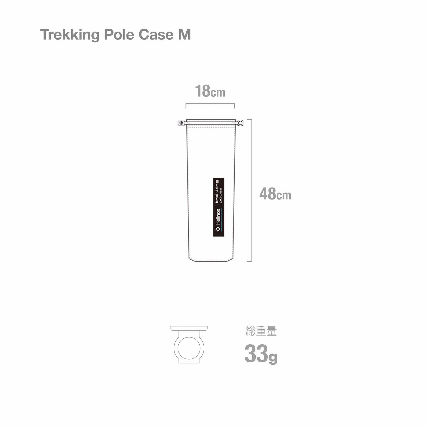 Trekking Poles Case Medium - Black