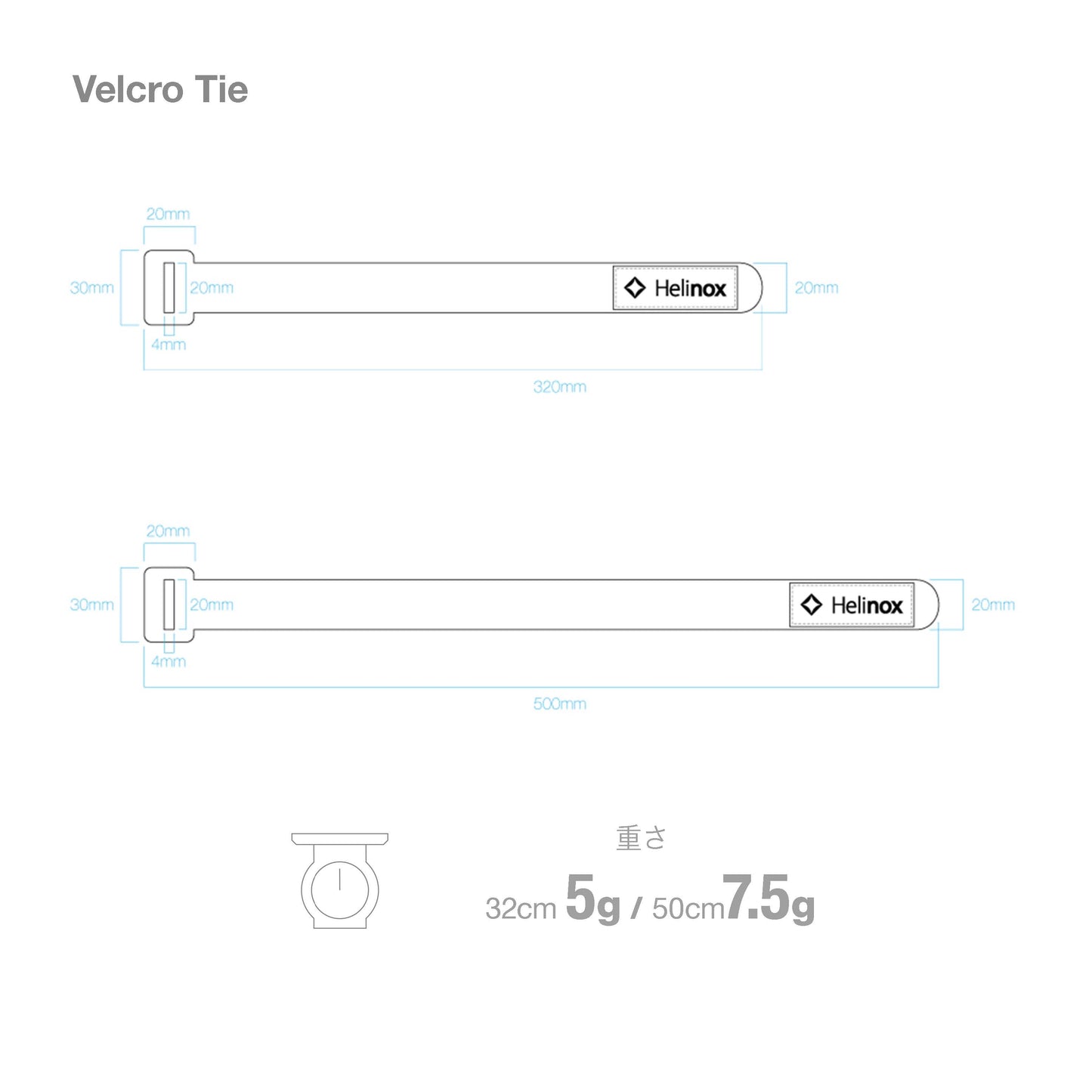 Velcro Tie (320mm)