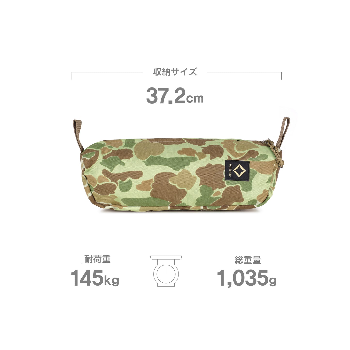 Tac. Chair - Duck Camo