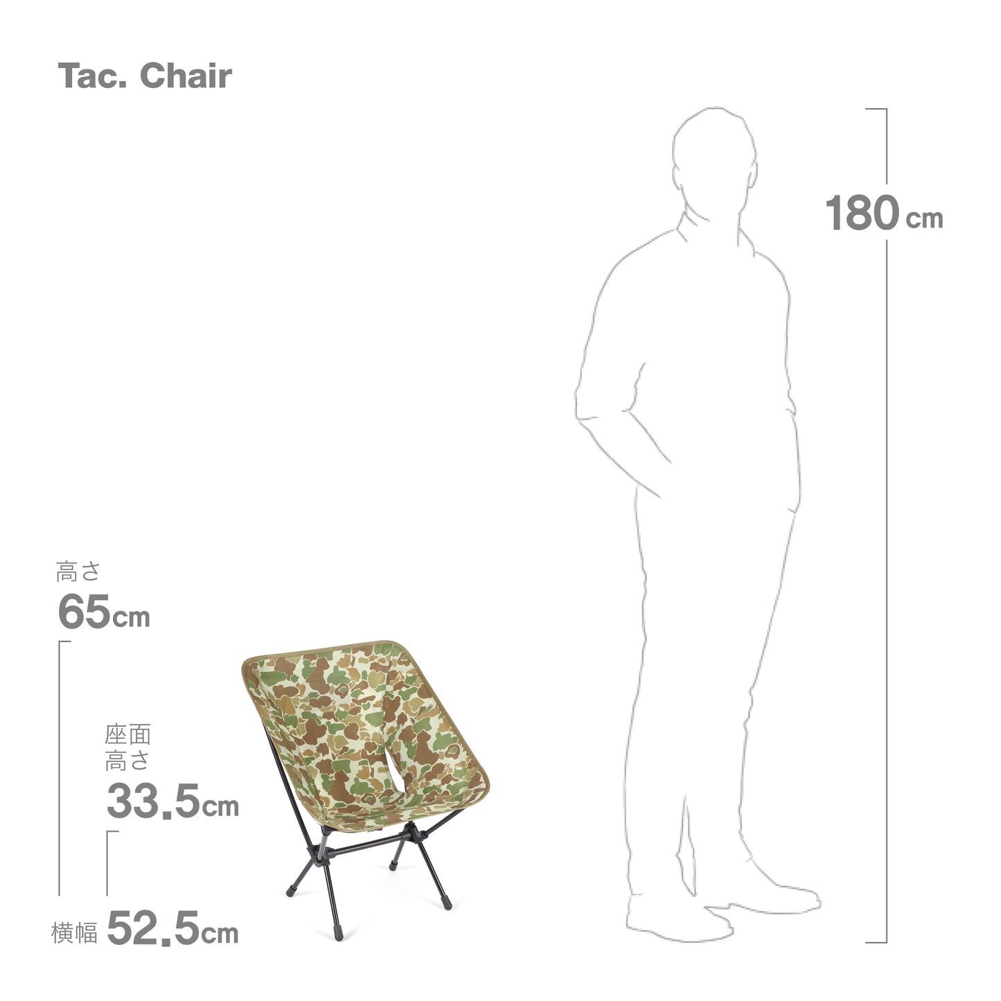 Tac. Chair - Duck Camo