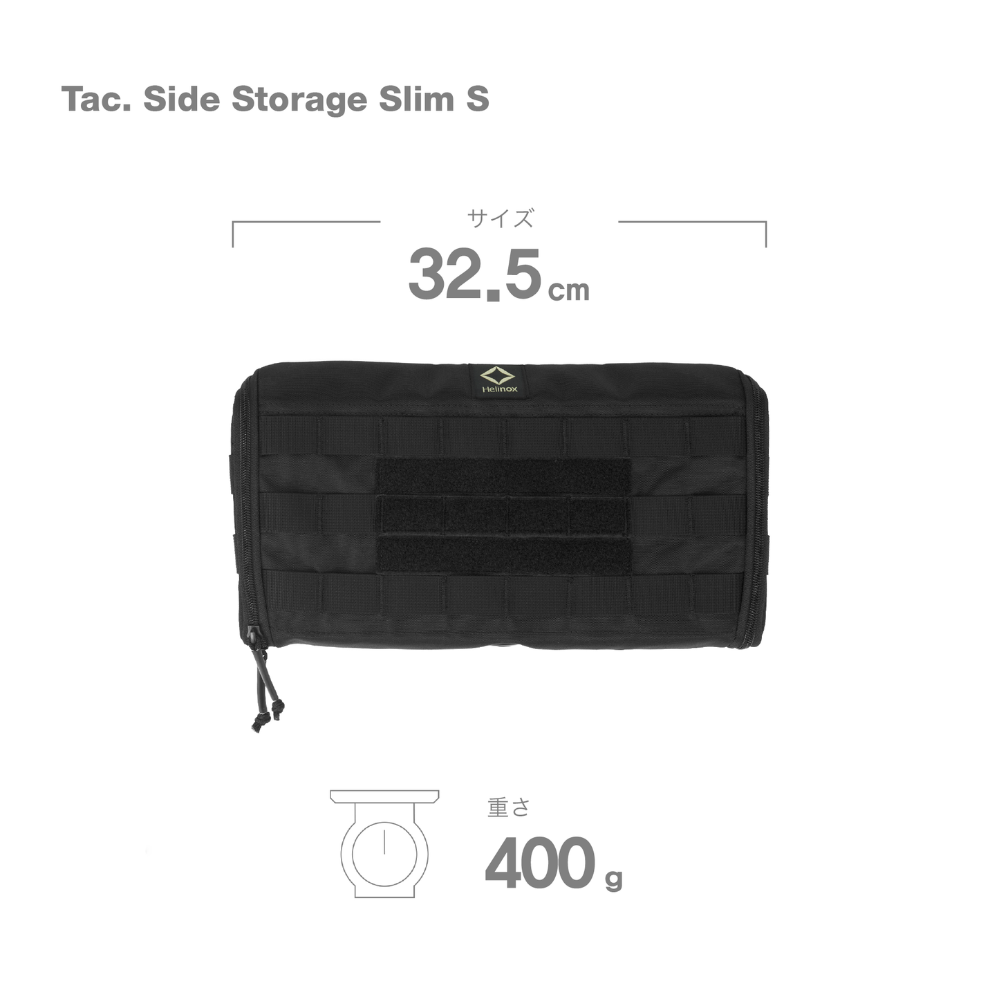Tac. Side Storage Slim S - Black