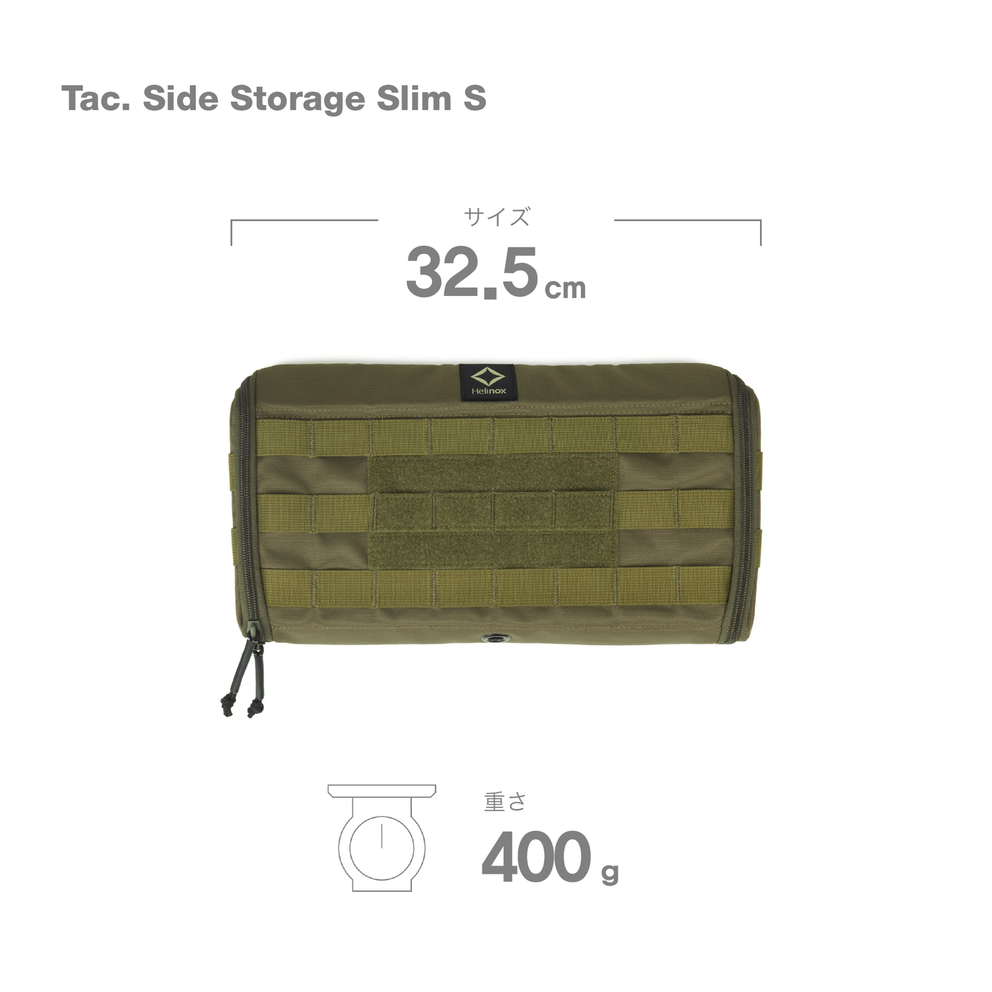 Tac. Side Storage Slim S - Military Olive