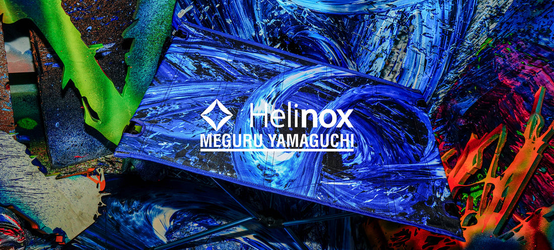 Meguru Yamaguchi × Helinox