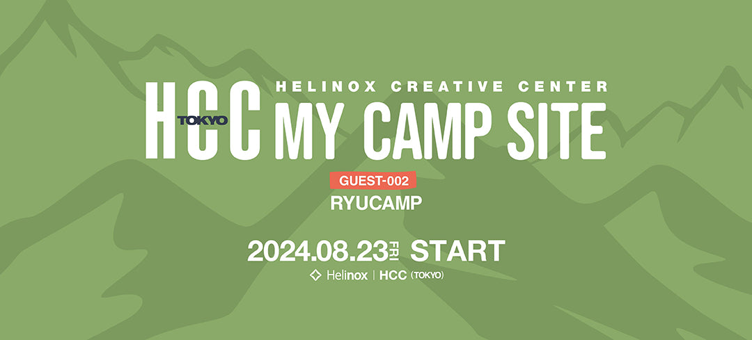 My Camp Site GUEST-002 "RYUCAMP"