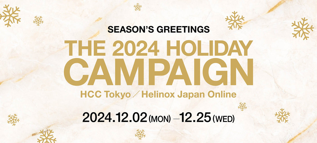 2024 HOLIDAY キャンペーンのお知らせ