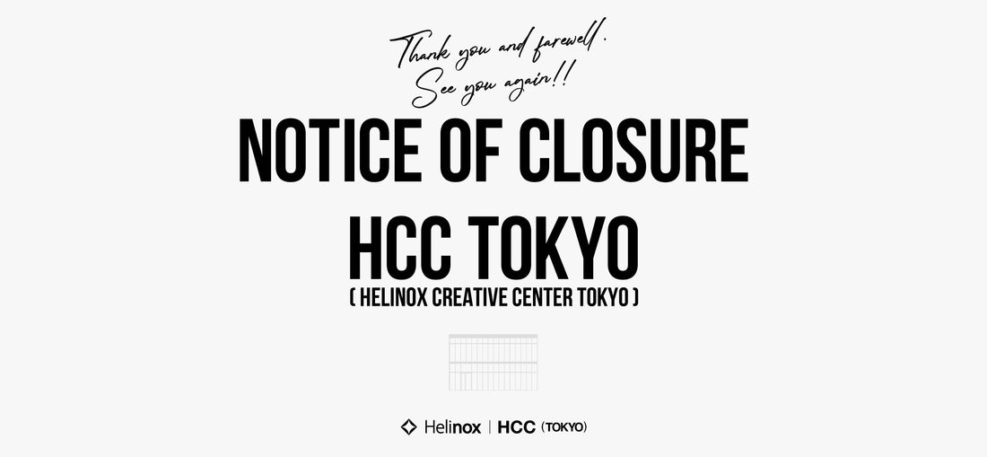 Helinox Creative Center 閉店のお知らせ