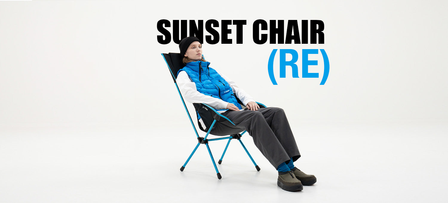 Sunset Chair (re) : ユーザーとともに、次の一歩へ。 – Helinox Japan