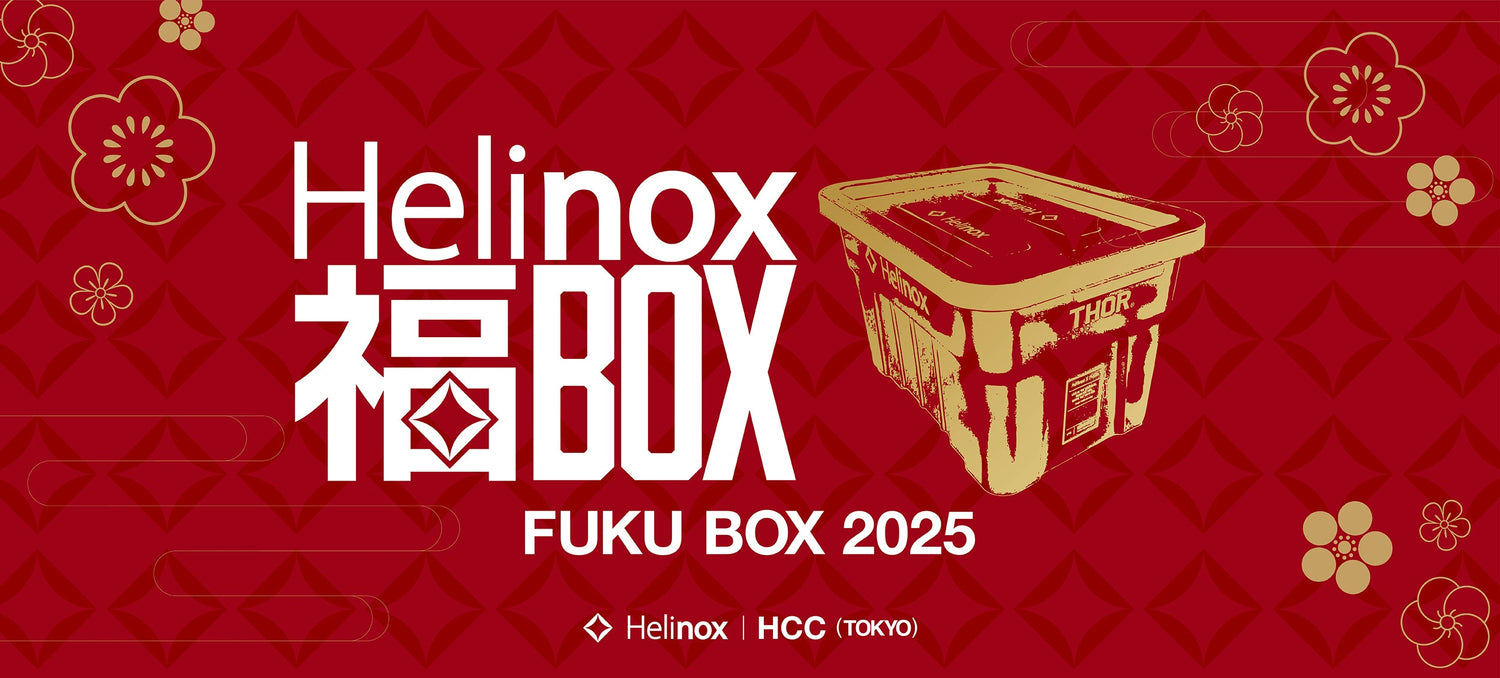 福BOX 2025