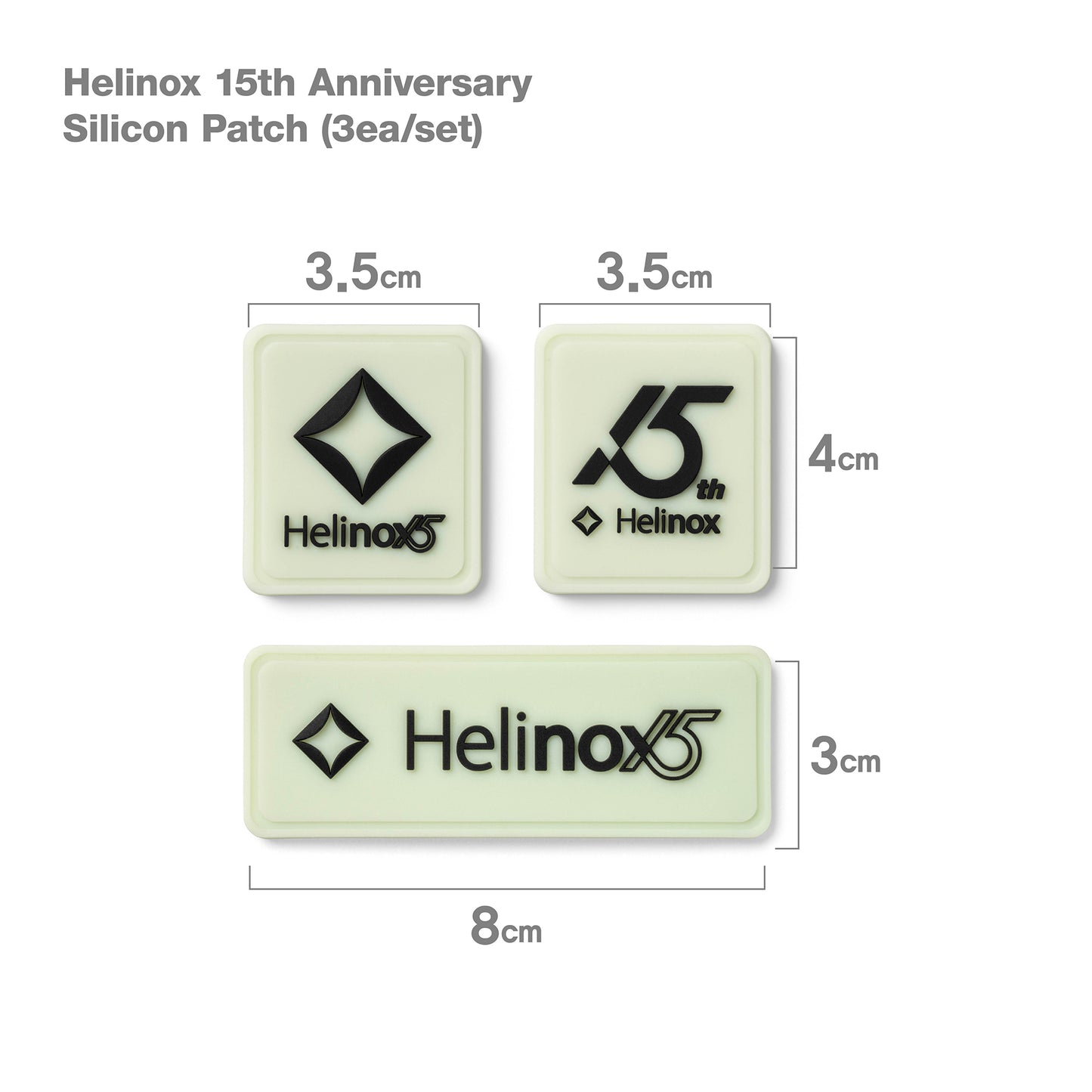 Helinox 15th Anniversary Silicon Patch(3ea/1set) - Lumi / Black