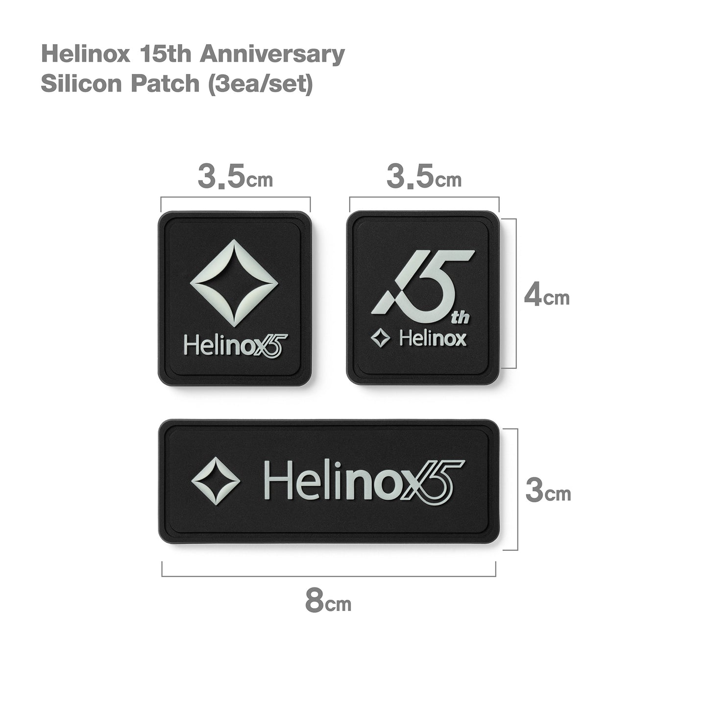 Helinox 15th Anniversary Silicon Patch(3ea/1set) - Black / Lumi