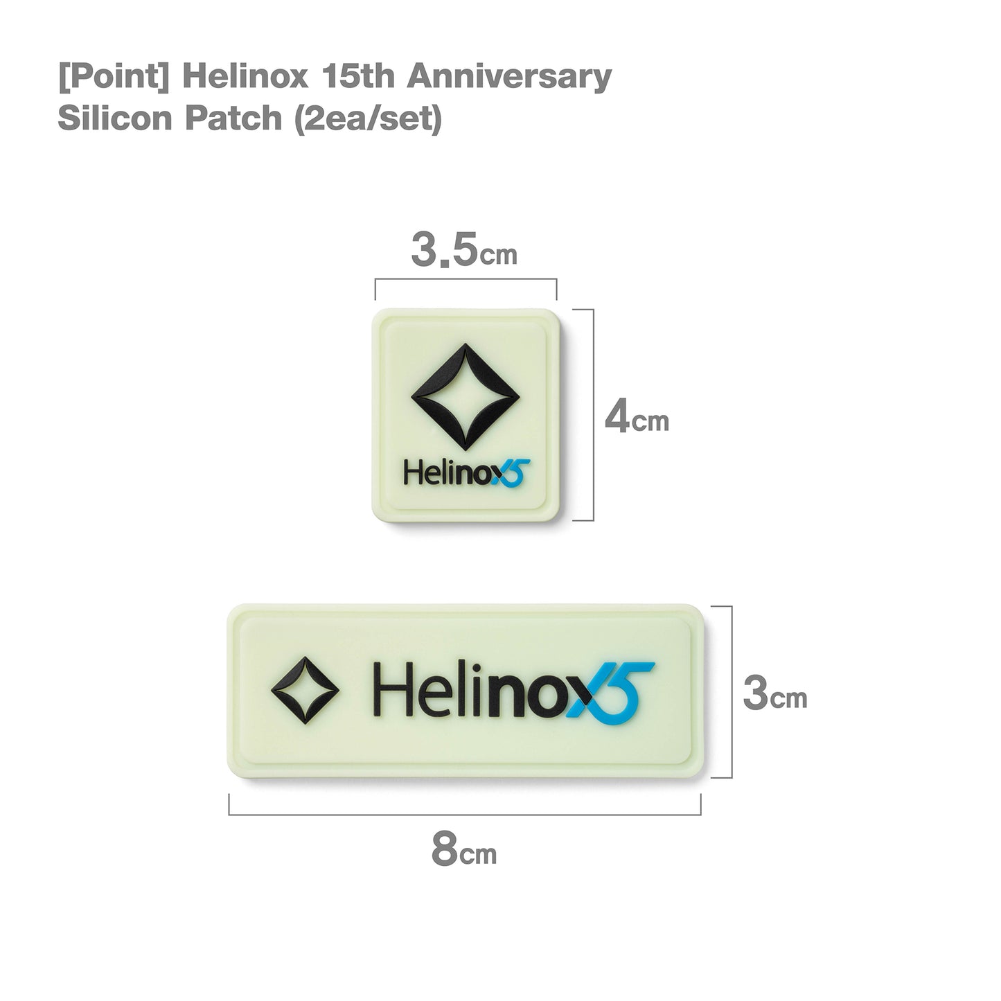 Helinox 15th Anniversary Silicon Patch(2ea/1set) - Lumi / Black/ Cyan C