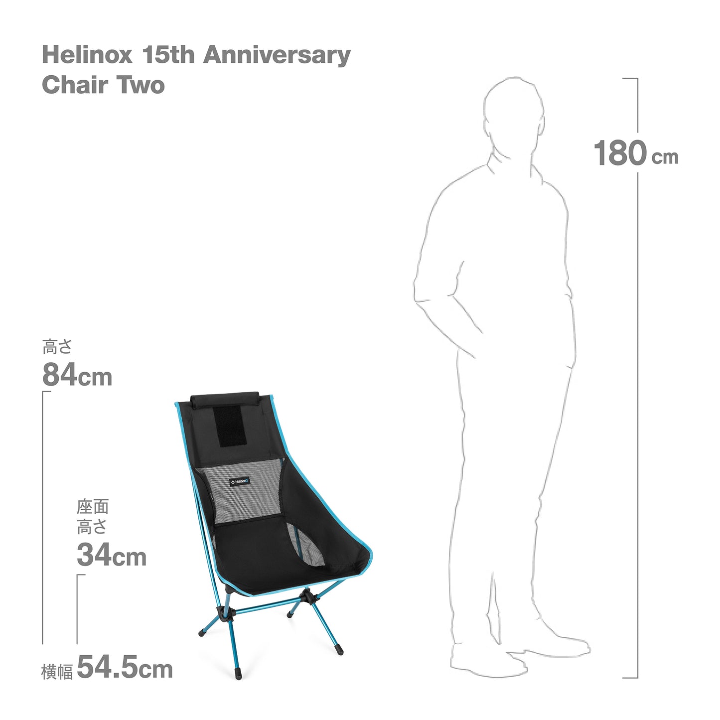 Helinox 15th Anniversary Chair Two - Black