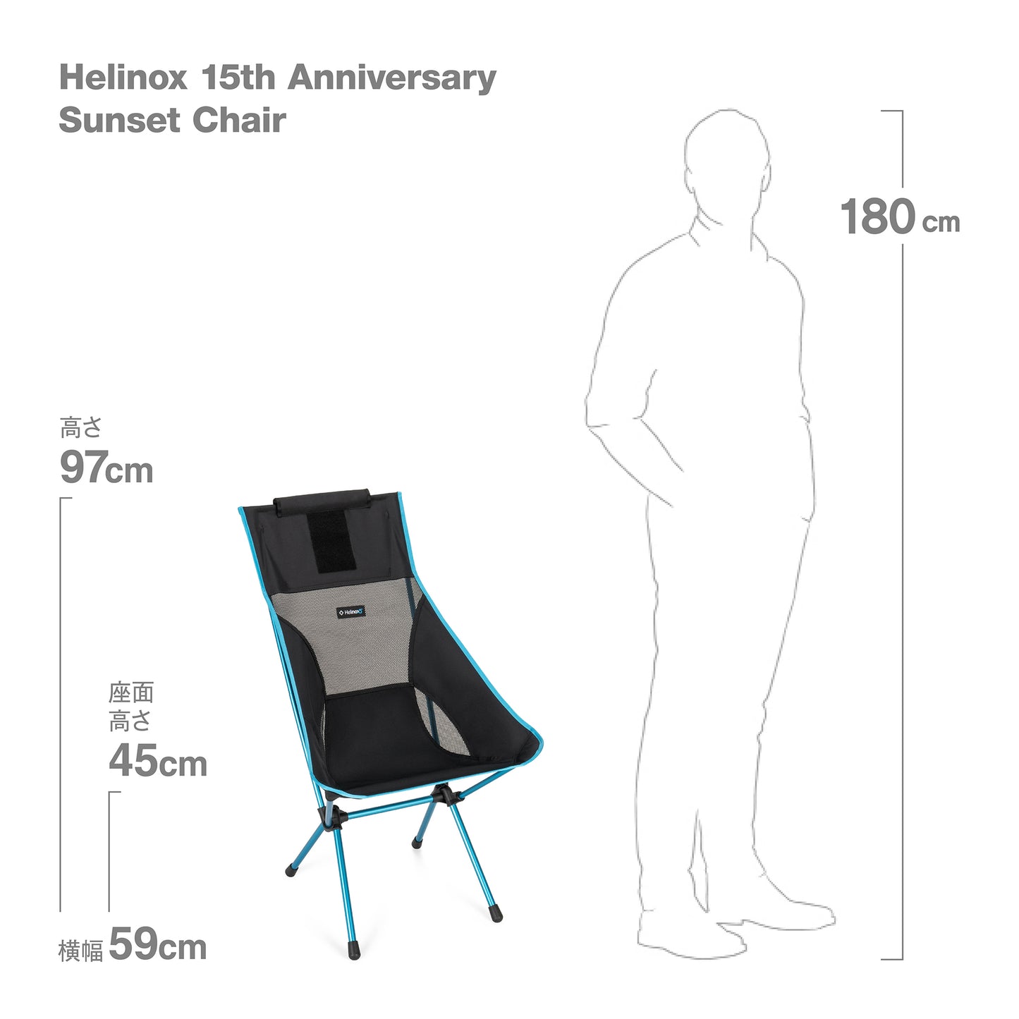 Helinox 15th Anniversary Sunset Chair - Black