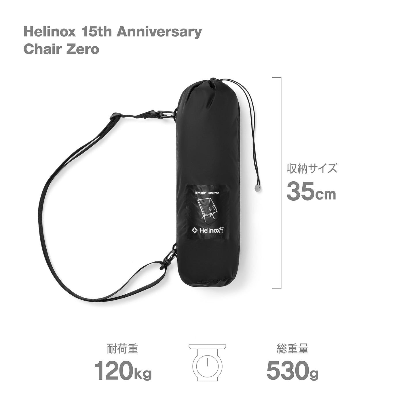 Helinox 15th Anniversary Chair Zero - Black