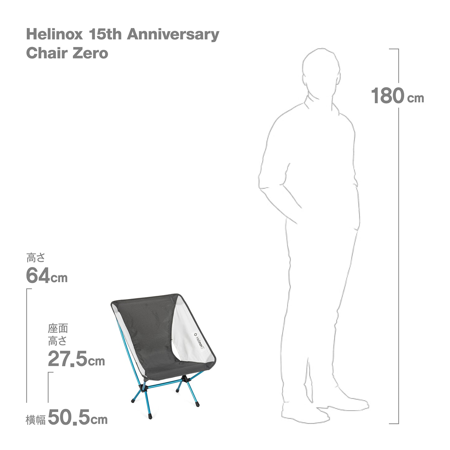 Helinox 15th Anniversary Chair Zero - Black