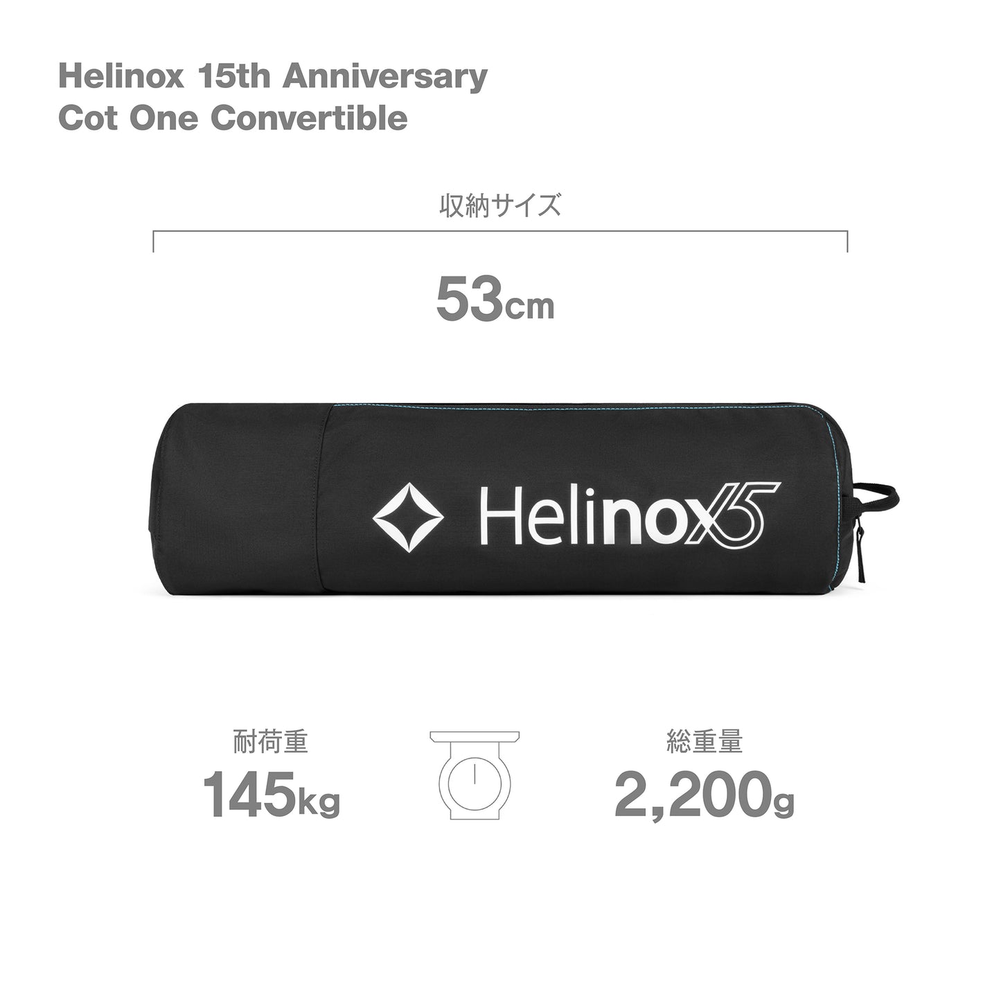 Helinox 15th Anniversary Cot One Convertible - Black