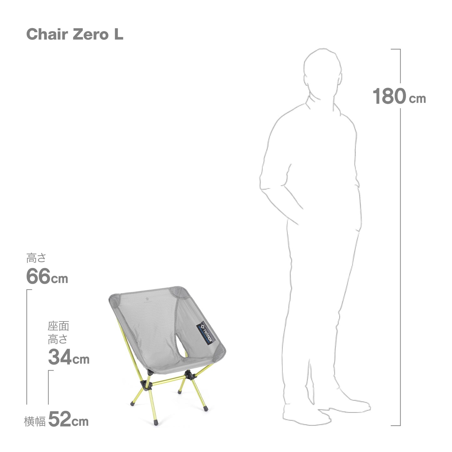 Chair Zero L - Grey