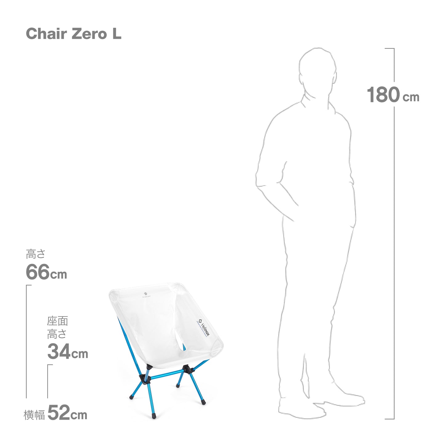 Chair Zero L - White