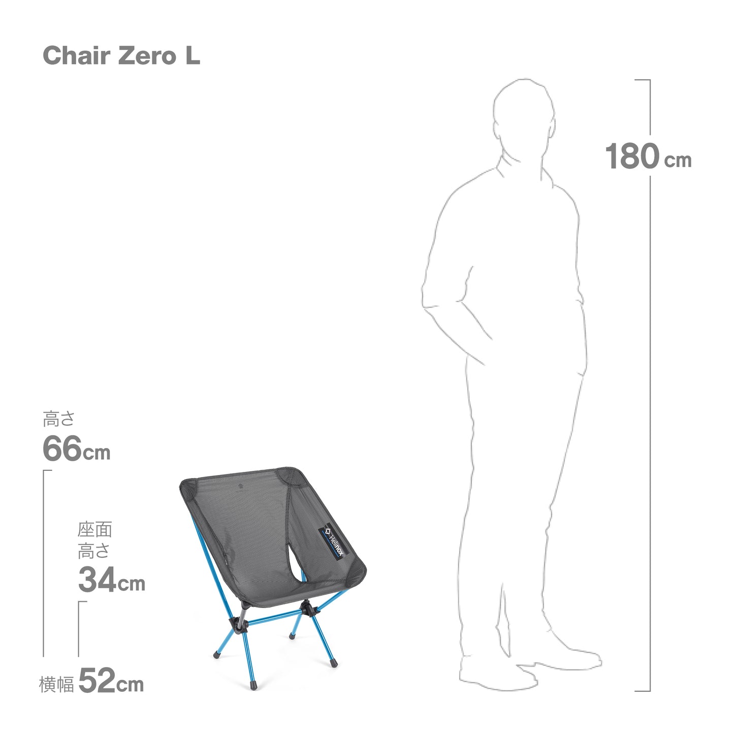 Chair Zero L - Black