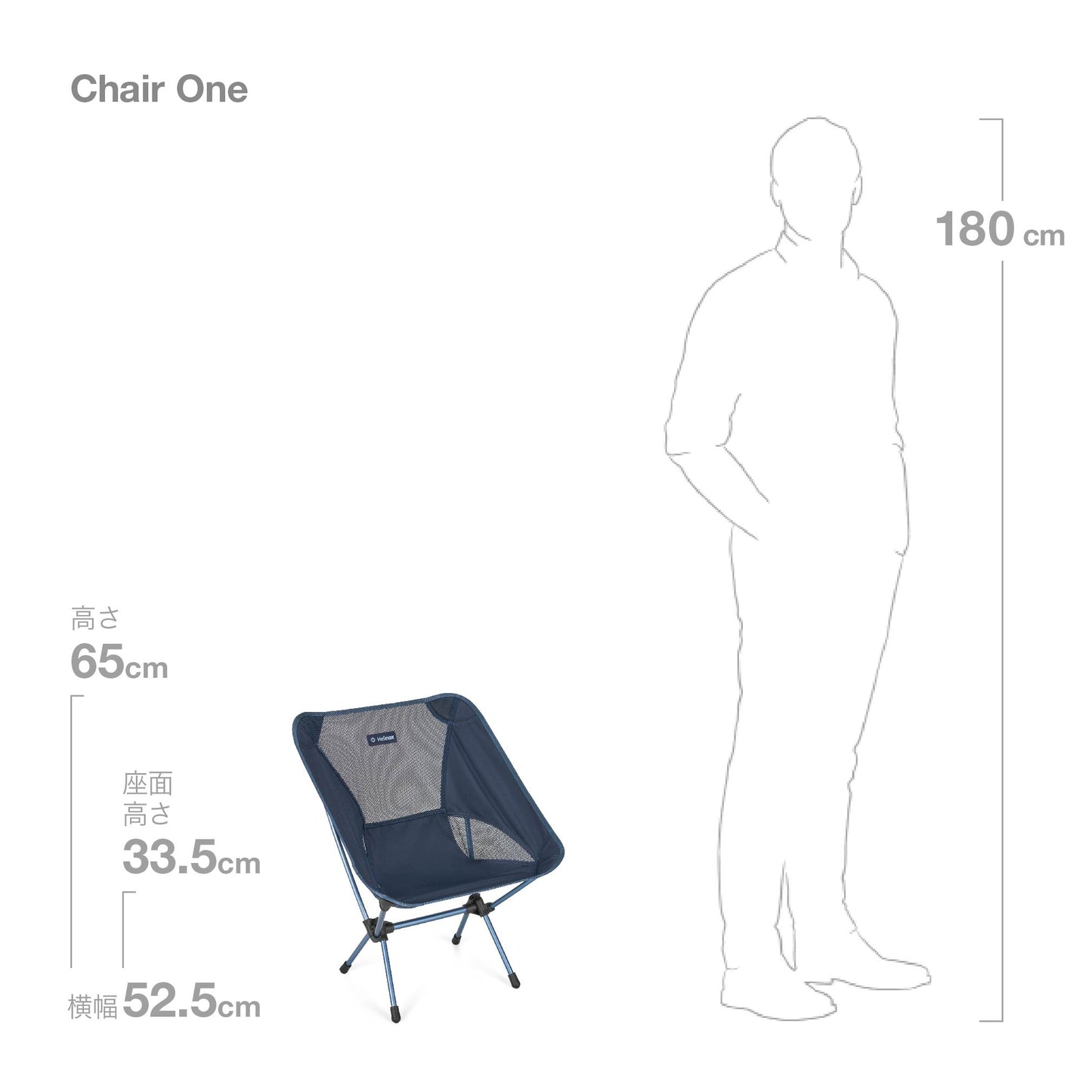 Chair One - Dark Navy