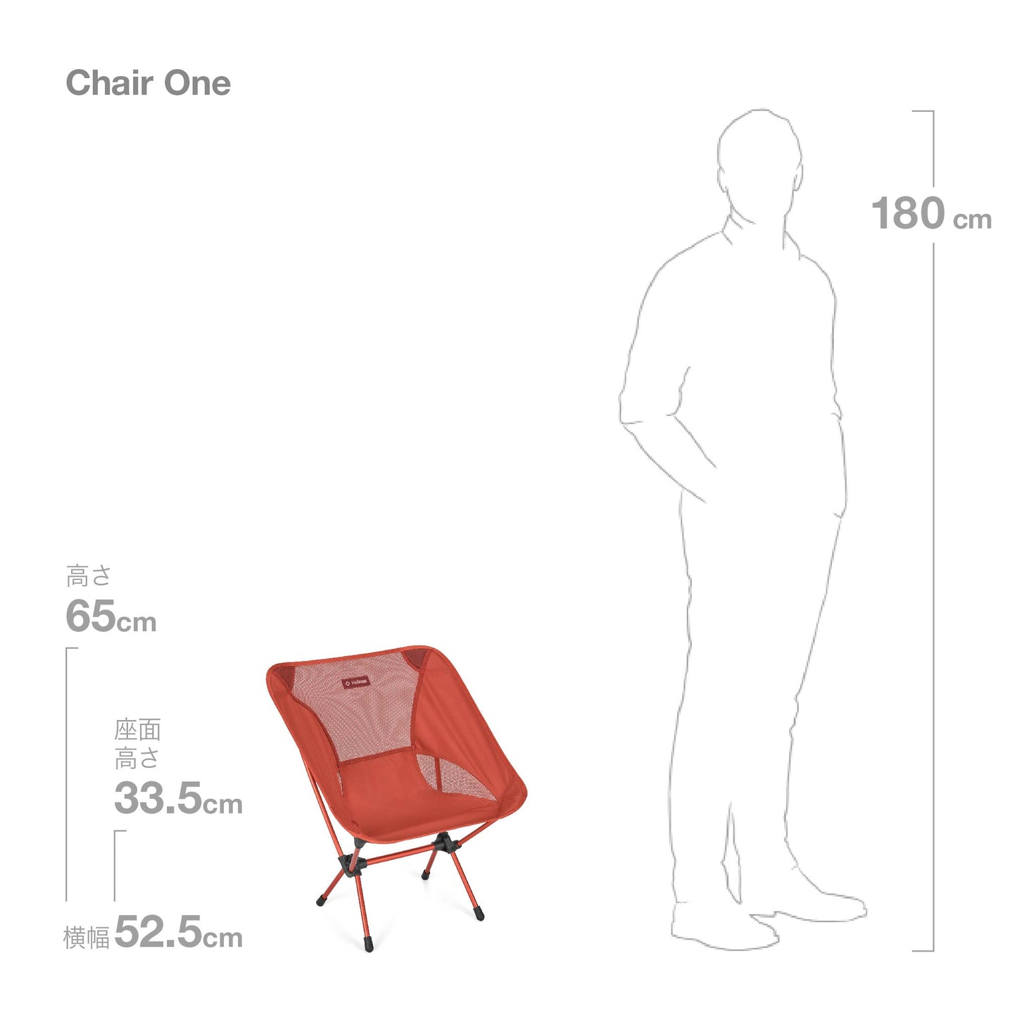 Chair One - Paprika