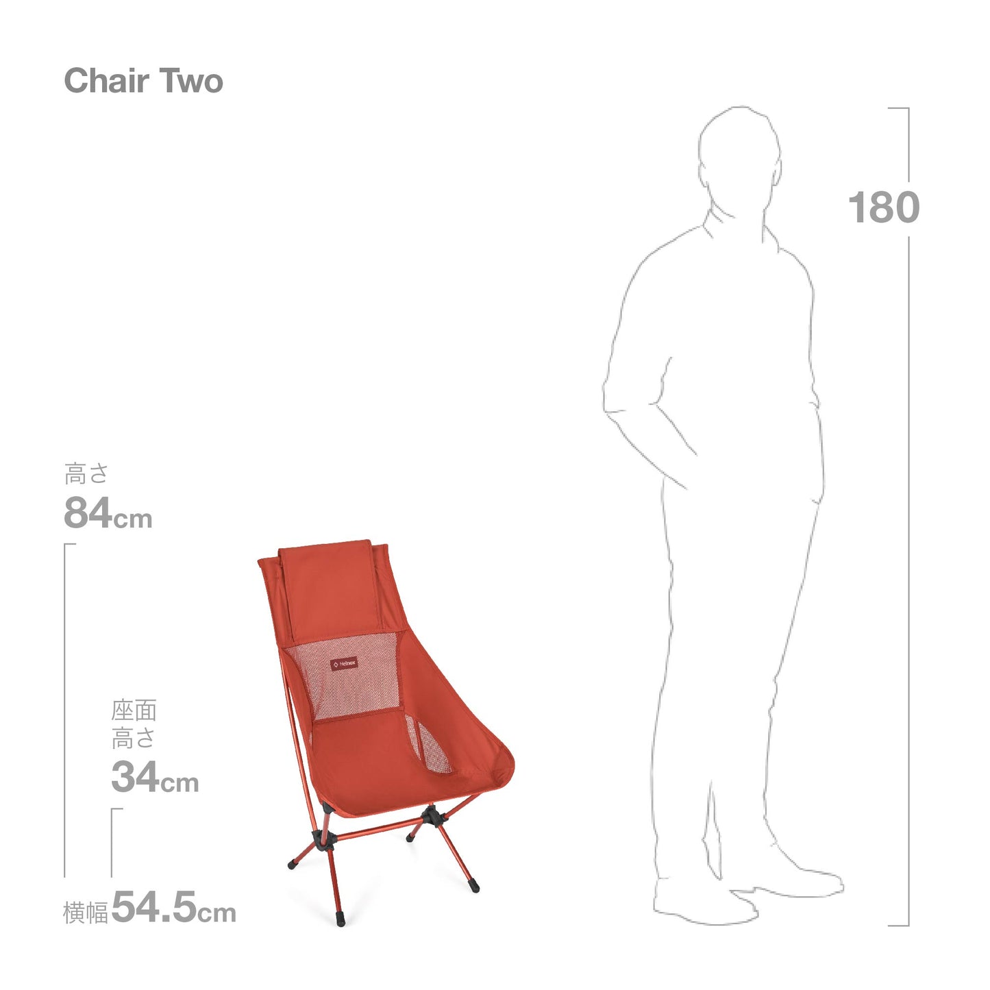 Chair Two - Paprika