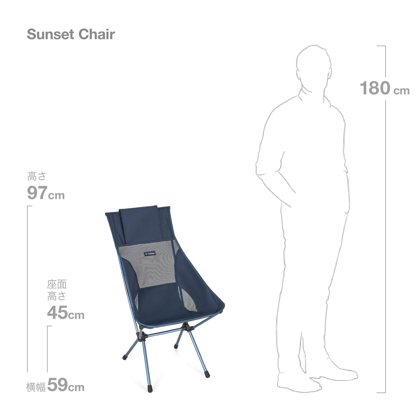 Sunset Chair - Dark Navy