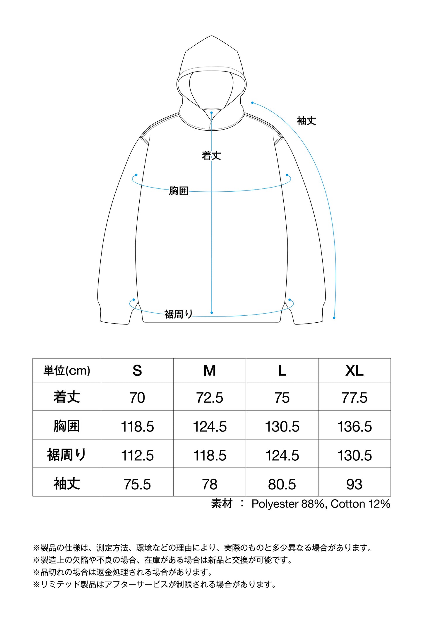 Helinox 15th Anniversary x POST ARCHIVE FACTION (PAF) Technical Jacket Center - Black