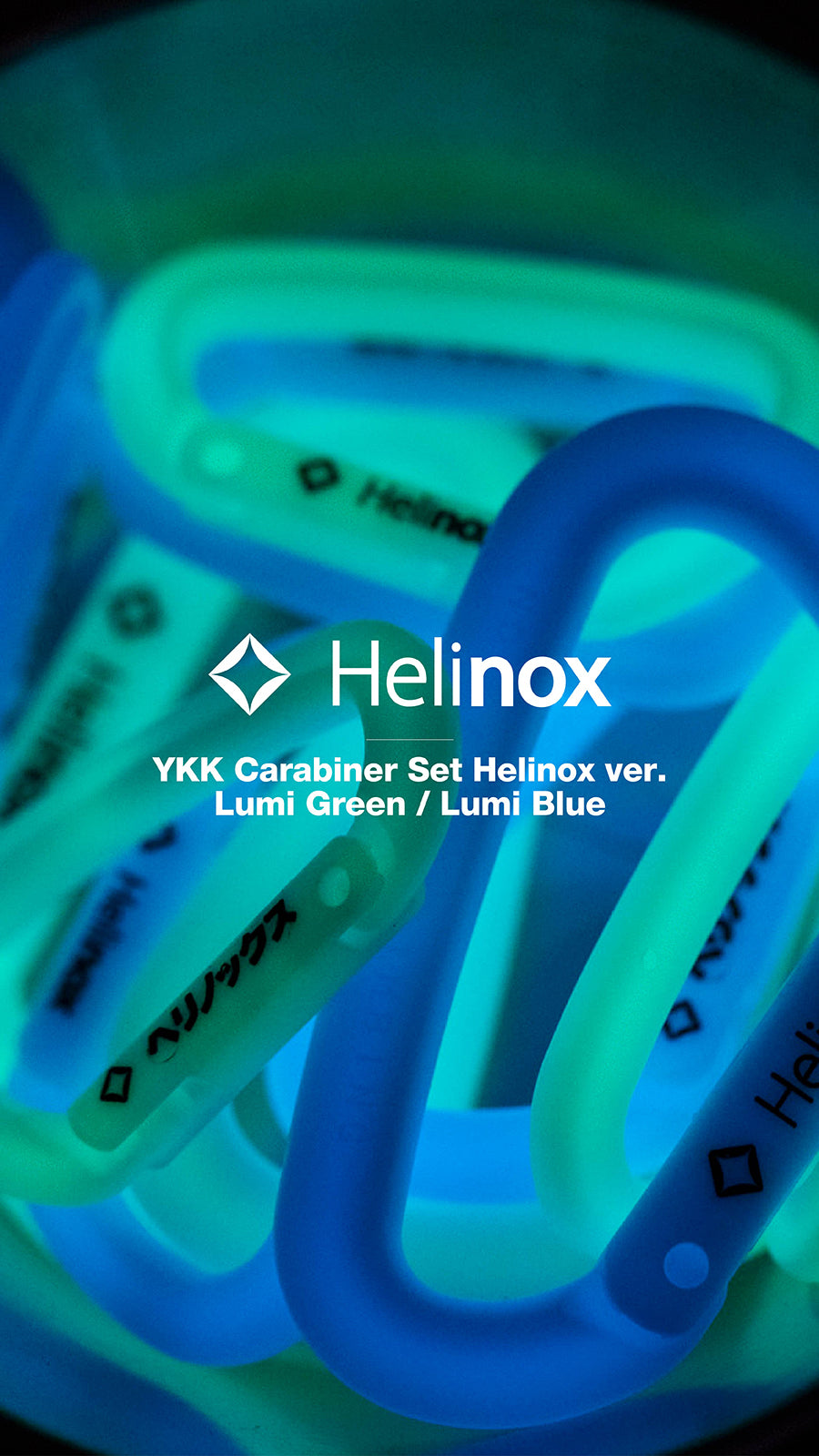 HCC TOKYO - Helinox Creative Center Tokyo (ヘリノックス) – Helinox