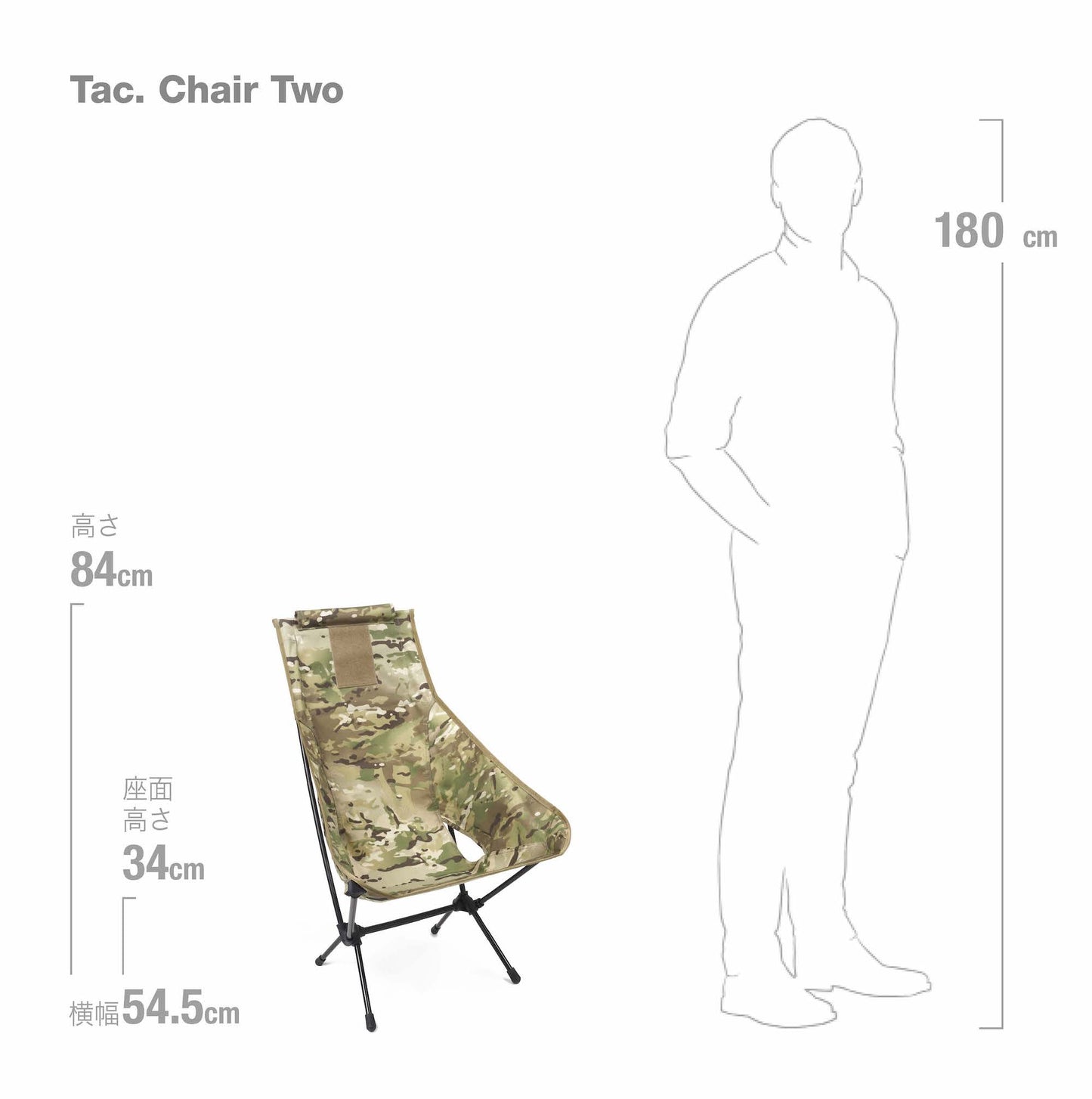 Tac. Chair Two - Multicam
