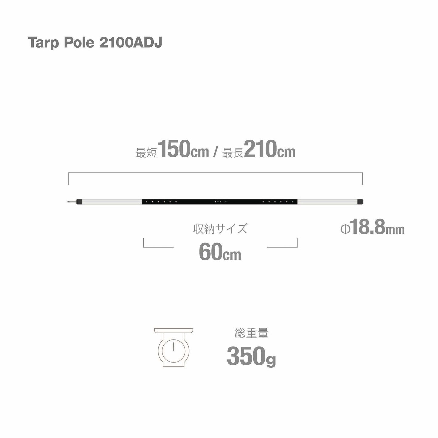 Tarp Pole 2100Adj - Black / Silver