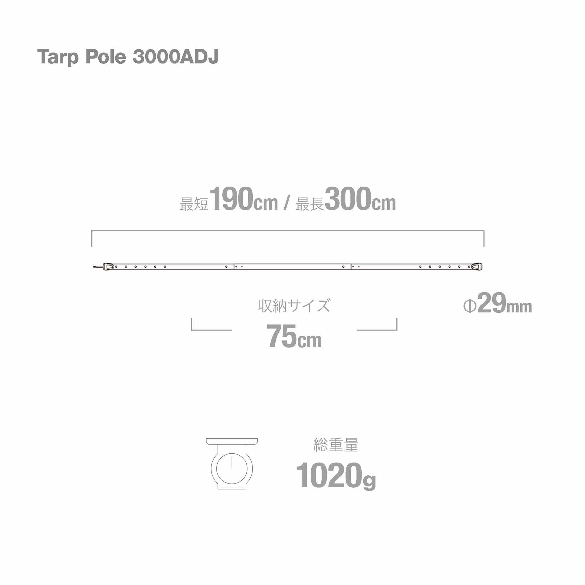 Tarp Pole 3000 Adj - Black