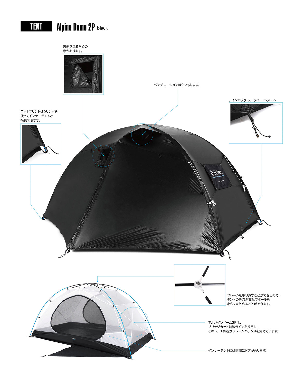 Alpine Dome 2P - Black