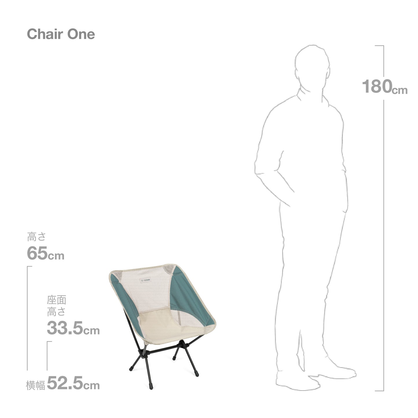 Chair One - Bone/Teal