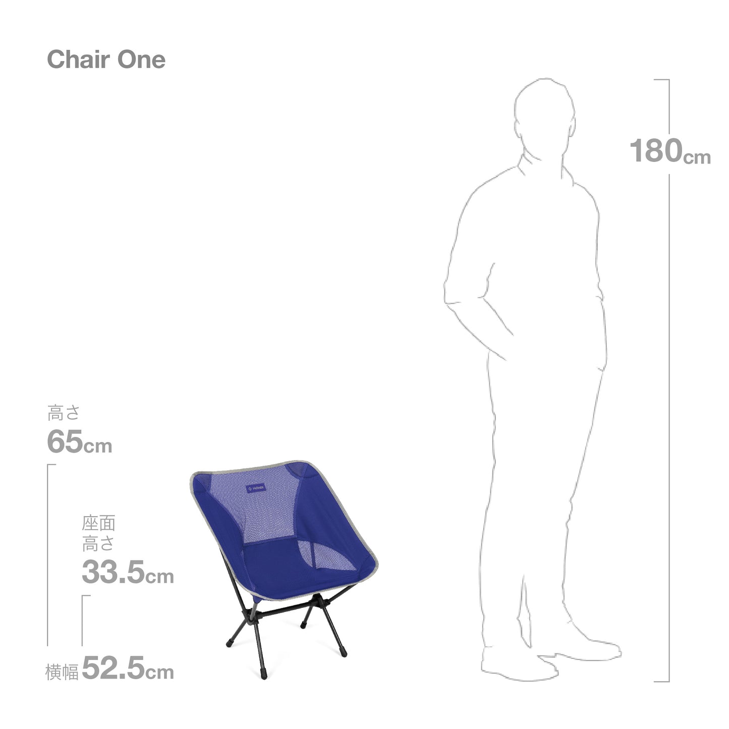 Chair One - Cobalt