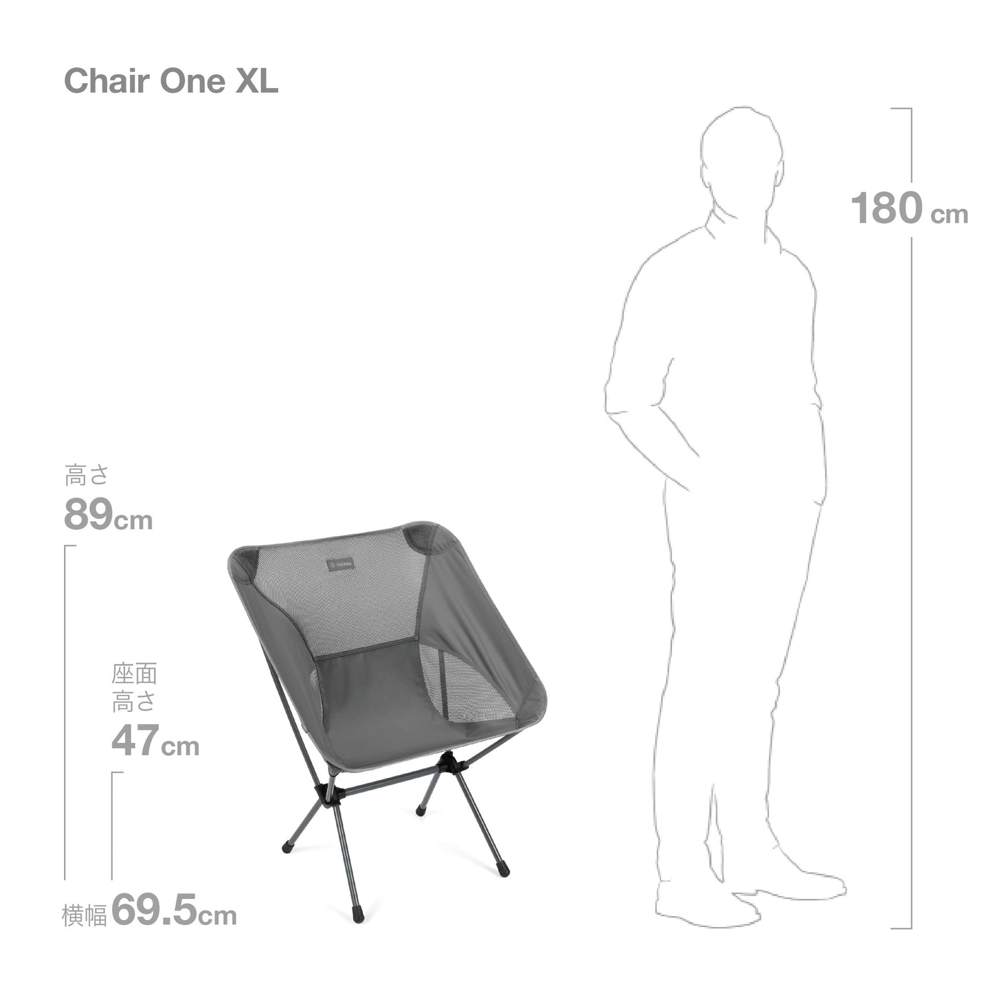 Chair One XL - Charcoal