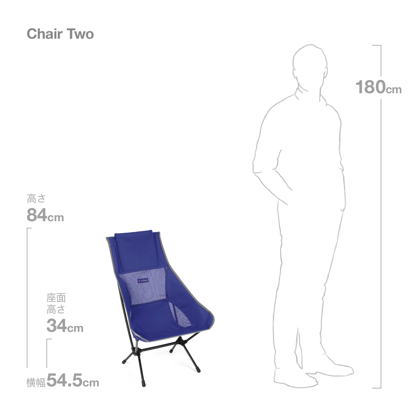 Chair Two - Cobalt